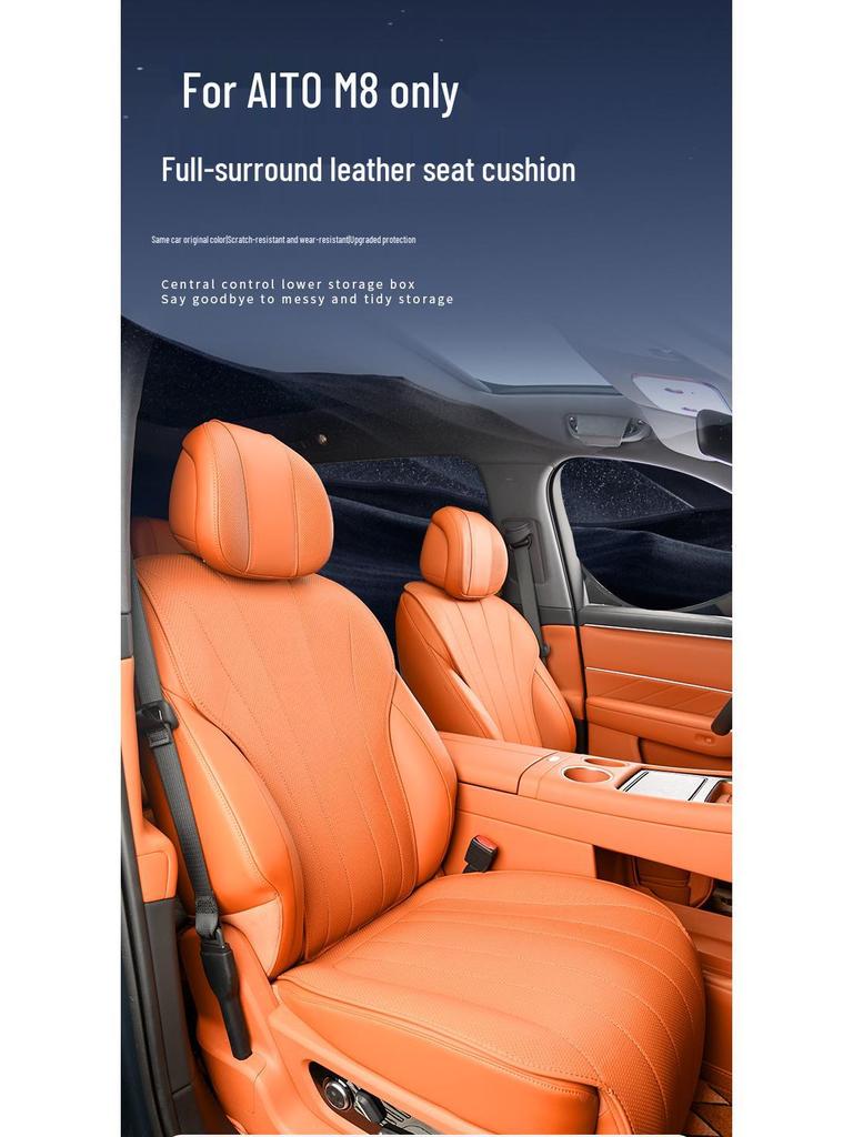 Подушка сиденья из кожи наппа AITO M8: Полный автомобиль, Пятиместный, Четыре сезона, Экологичная вентиляция, Автомобильные аксессуары для интерьера.