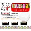 Pearl Metal Big Onigirazu Cube Box, Red [Made in Japan]