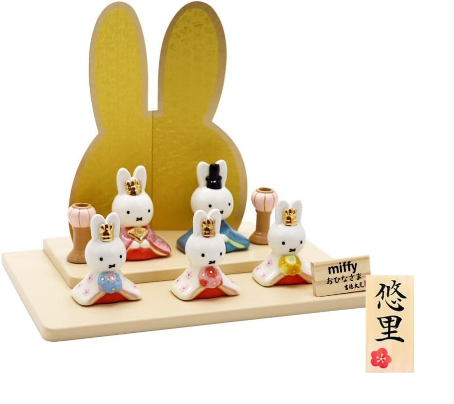 Osaka Choseido Miffy Hina Compact with Name Engraving and Wooden Tag Ceramic Mini Miffy Hina Dolls Dolls, Mini, (Shipped Separately), (Large)