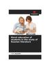 Книга Moral Education of Students In the Study of Russian Literature