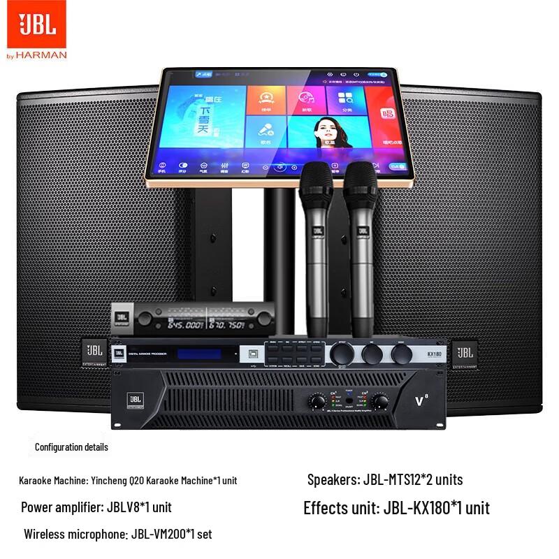 JBL MTS12 Home KTV & Home Theater Professional Audio System