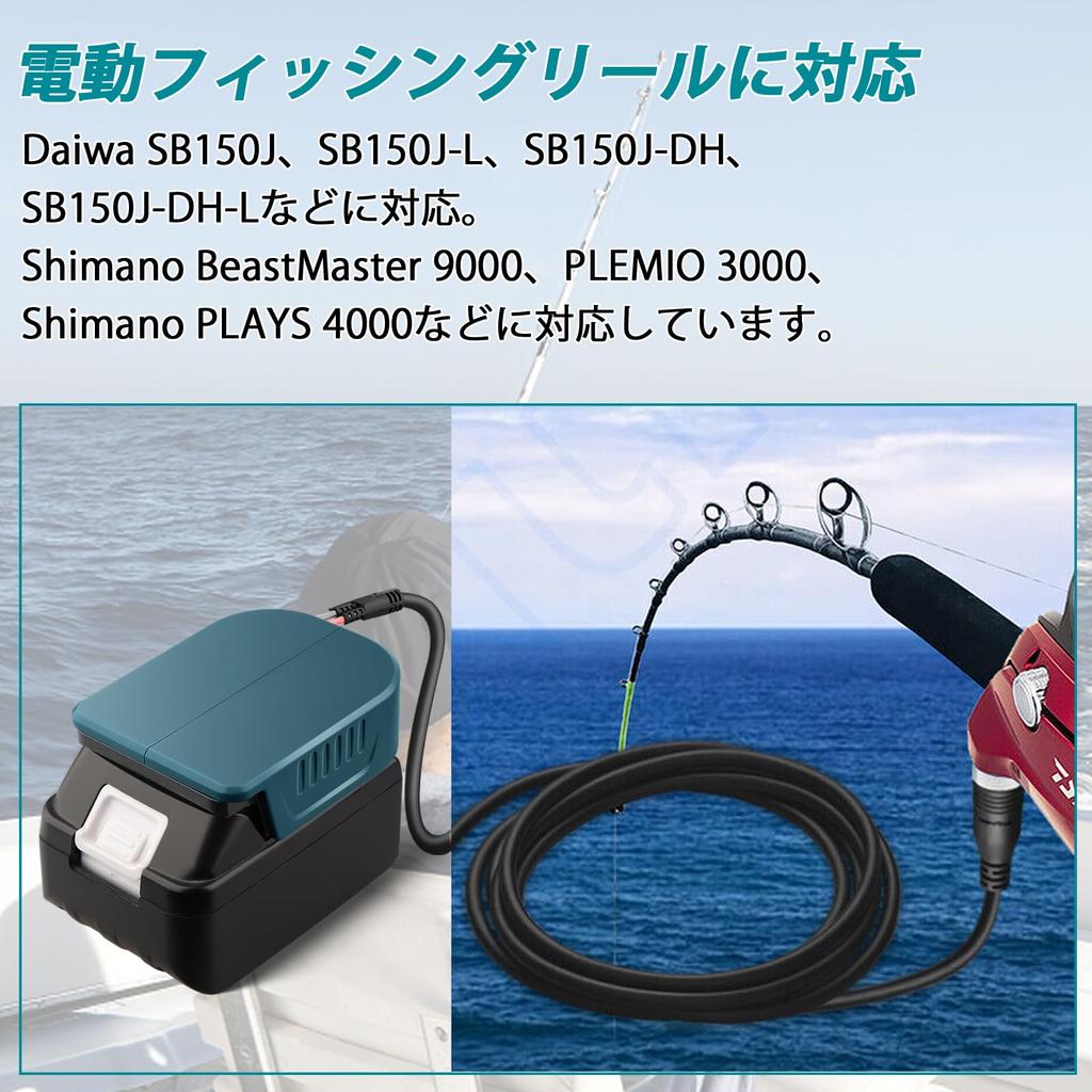 Адаптер для рыболовной катушки для Makita 18V и Shimano Electric Fishing Tanacom и Shimano Beastmaster для морской и пресноводной рыбалки, верстак,