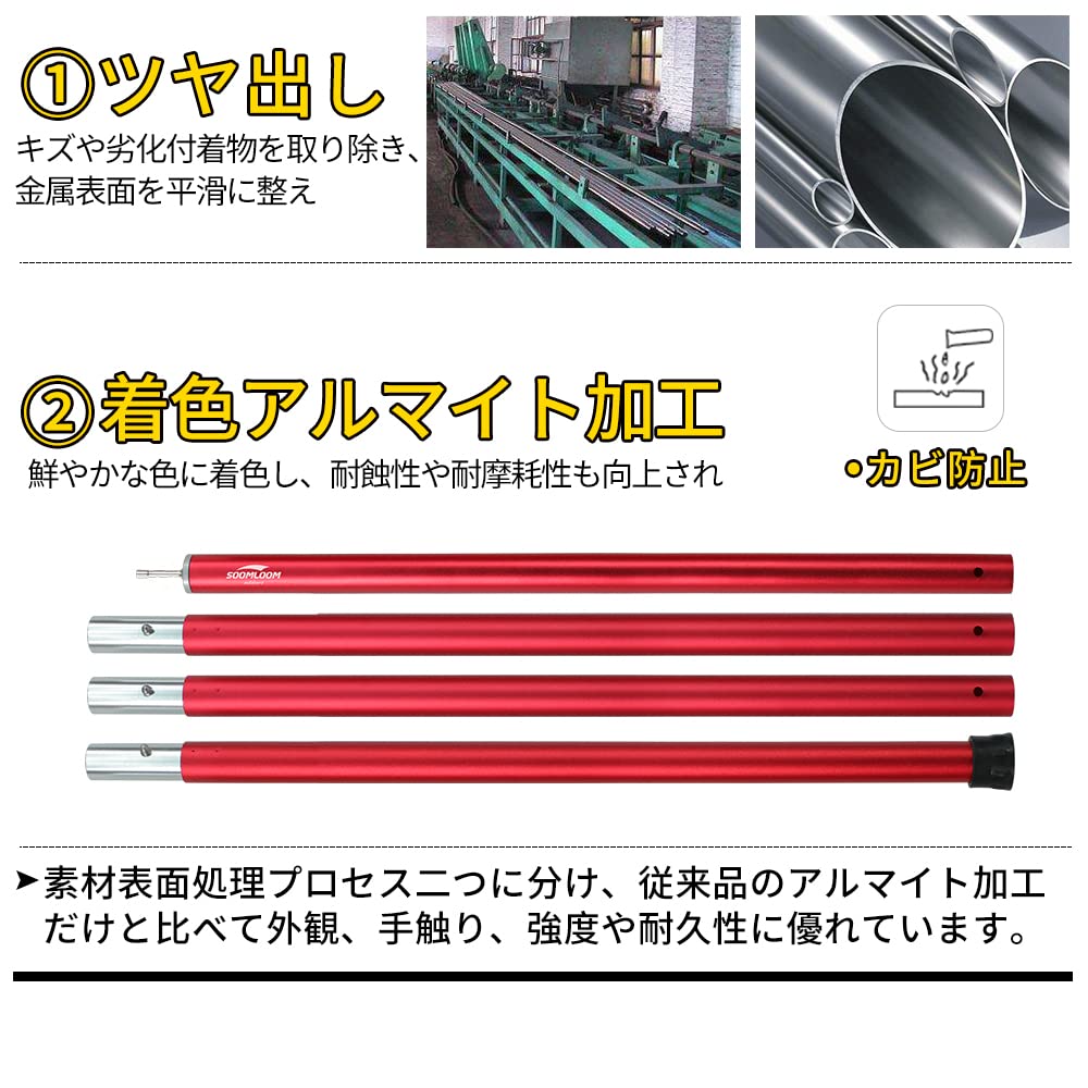 Алюминиевый шест Soomloom для установки палаток и комплект брезентов для кемпинга с внешним диаметром A6061, алюминий, 28 мм, 4 секции