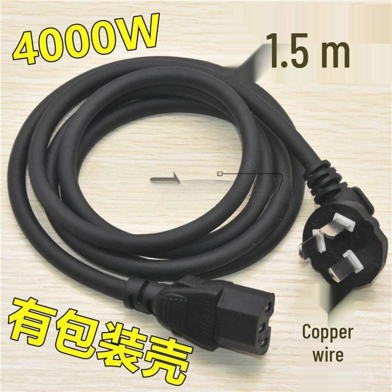 Universal Power Cord for Electric Cookers and Appliances