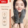 Nanji People Women's Winter Touchscreen Gloves