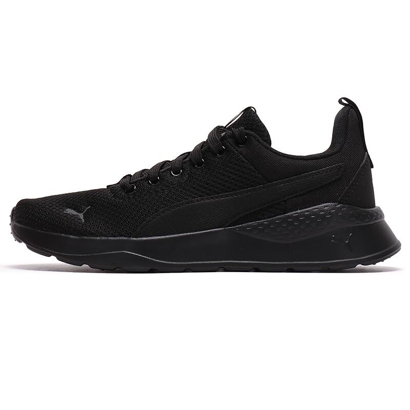 Puma Унисекс Дышащие Сетчатые Кроссовки для Бега