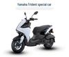 Yamaha Trident AUGUR155 Scooter Non-Slip Dirt-Resistant Leather Foot Pad