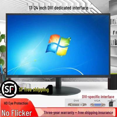 24" HD LCD IPS монитор с интерфейсом DVI (Доступны в 19"/22"/27")
