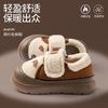 New Winter Cotton Slippers Women's Fun Handmade D Warm Plush Thick Bottom Home Indoor Warm Slippers