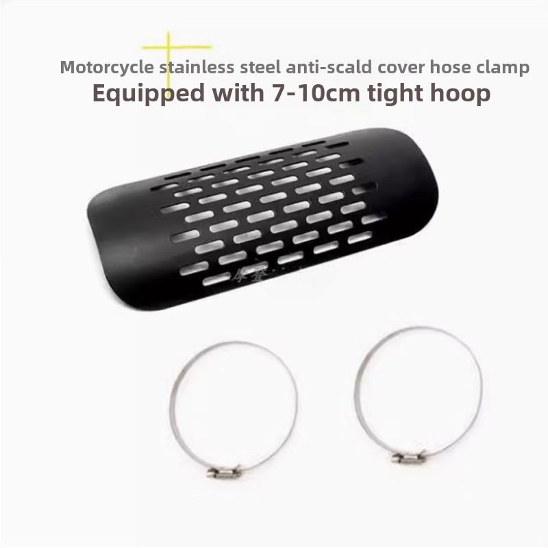Motorcycle Exhaust Pipe Heat Shield Cover Muffler Protector Guard Suitable for Harley Davidson 400 Exhaust Pipe Accessories