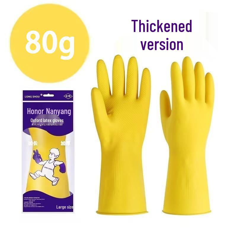 Women's Yellow Waterproof Dishwashing Gloves - Durable Latex for Winter Home Cleaning