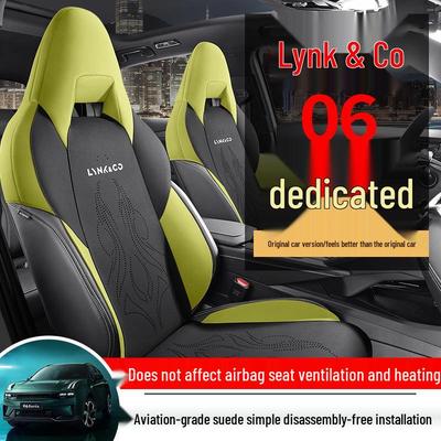 2023 Подушка на сиденье автомобиля Lynk&Co 06, EM-P 126 Дальний ход, Замша, Всесезонная накладка на сиденье