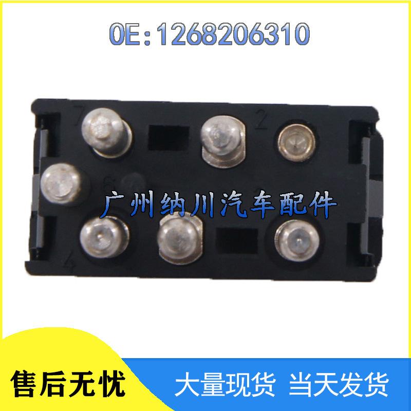 Переключатель управления стеклоподъемником Mercedes Кнопка стеклоподъемника (1268206310)