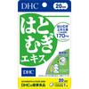 DHC Health Foods Harakomugi Extract 20 Capsules Natural Ingredients Beautiful Skin Natural Ingredients