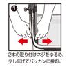 Daiichi Seiko Держатель удилища Bakkan Ukesaburo Arm Type Small Joint 12044 черный 95 см трехступенчатый