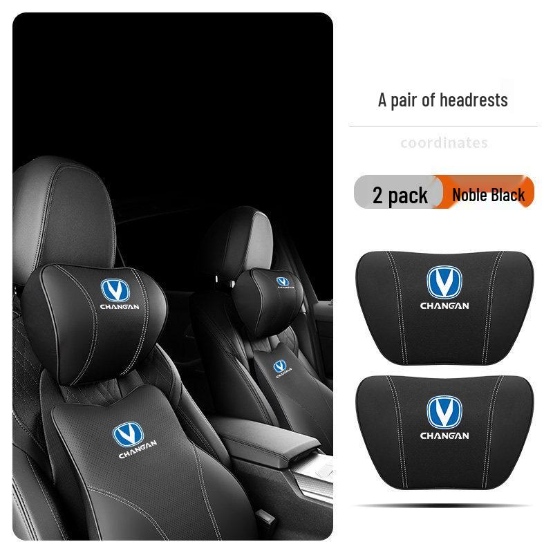 Подушка под голову и поясницу Changan для CS75/CS55/UNI-T/EADO PLUS