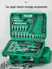 Multifunctional Auto Repair Socket Wrench Set