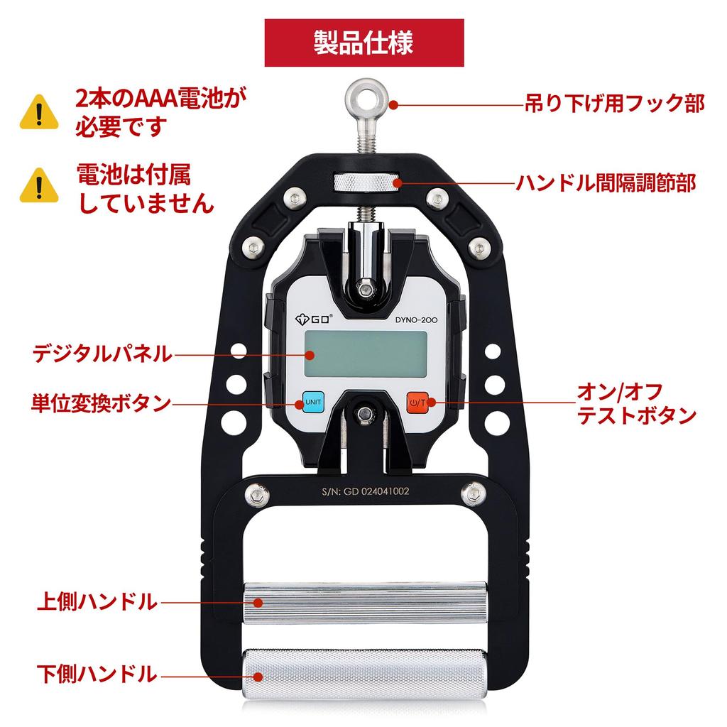 Цифровой динамометр кистевой GD DYNO-200 Высокоточный Оригинальный продукт Регулируемая ширина захвата 0~200 кг Измерение силы хвата Цифровой ручной динамометр