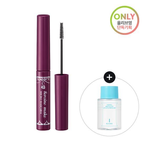 Kiss Me Heroine Make Micro Mascara Limited Edition (Planned/Individual Product)