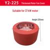 Y2Y Motor Fan Cover for 80-355 Fan Hood: Three-Phase Electric Motor Blade Protection