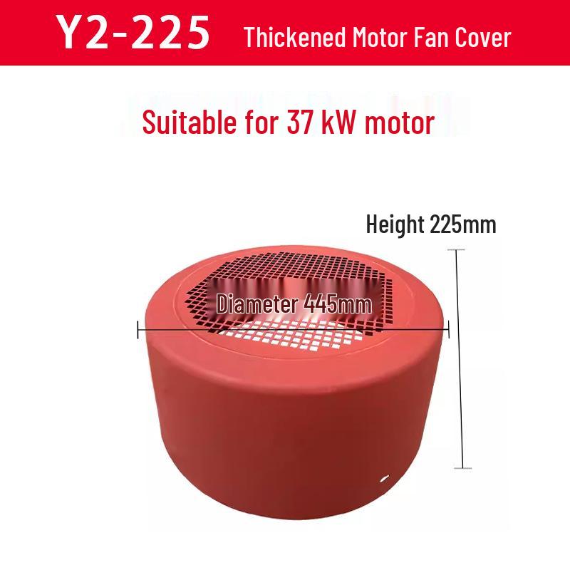 Y2Y Motor Fan Cover for 80-355 Fan Hood: Three-Phase Electric Motor Blade Protection