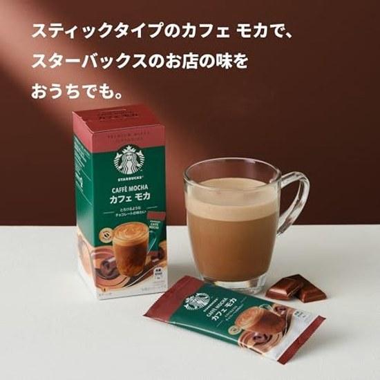 Starbucks Premium Mix Cafe Mocha 4P3 boxes stick individually packaged
