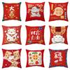 New Year's Red Festive National Trend Lucky Cat Pillowcase Spring Festival Home Living Room Sofa Cushion Pillowcase