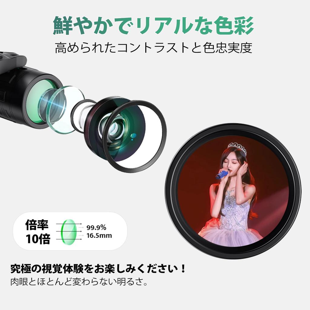 Opera Binoculars, Dome Design, Anti-Vibration, 10x Magnification, Compact, Perfect for Live Performances, Concerts, Birdwatching, Baseball, and