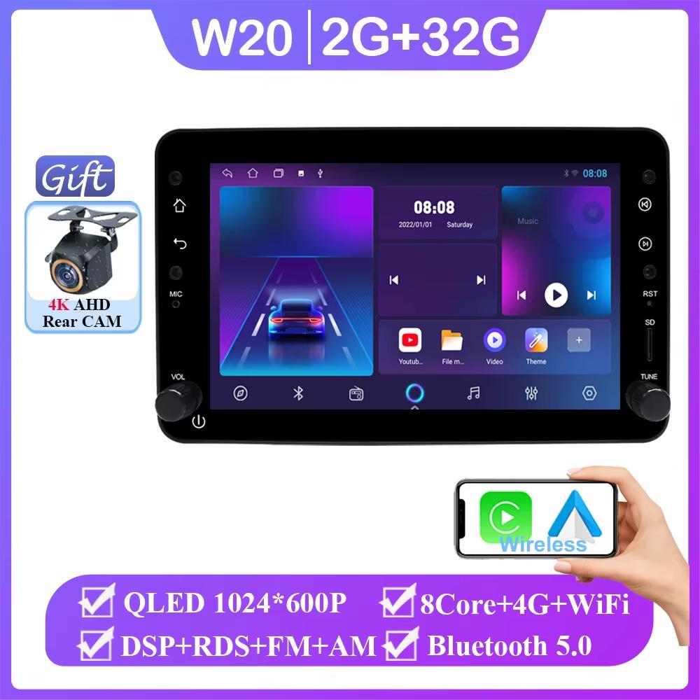 7-дюймовый Android для Alfa Romeo 159 Brera Spider Sportwagon Автомагнитола Carplay 4G Мультимедийный Видеоплеер Навигация Без 2din DVD