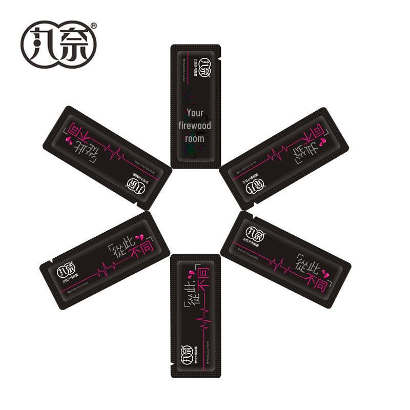 Maruna Women's Pleasure Gel - 20ml Portable Bottle