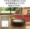 Roomba Combo J5 Robot Vacuum Cleaner iRobot Completes Vacuuming and Wiping In One Thin Silent Strong Automatic Alexa Tatami J517860 Fully Go,