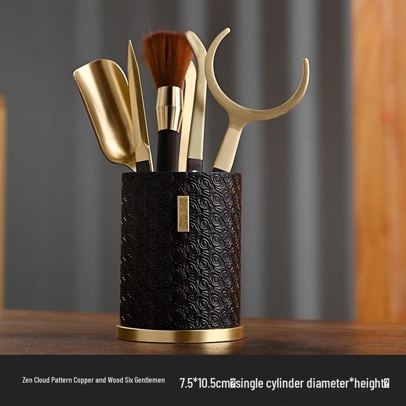 Shangqi Tea Ceremony Six Gentlemen Tool Set