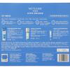 Water Password Glacier Skincare Set