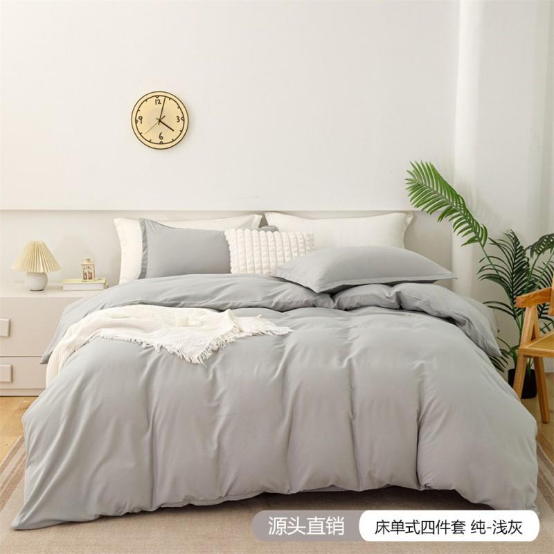 Soft Brushed Microfiber Bedding Set Solid Color 4-Piece Comforter Cover Queen King Full Twin