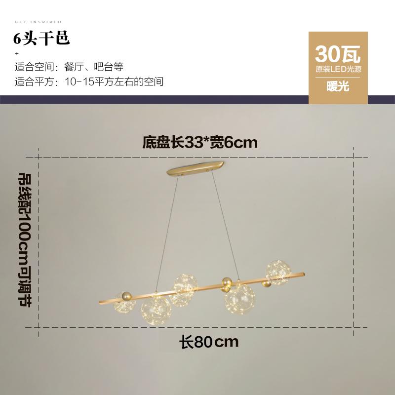 Современная креативная люстра с круглыми лампами, прозрачный стеклянный шар, потолочный подвесной светильник, романтическая звезда, декор для гостиной, светодиодное освещение, золото