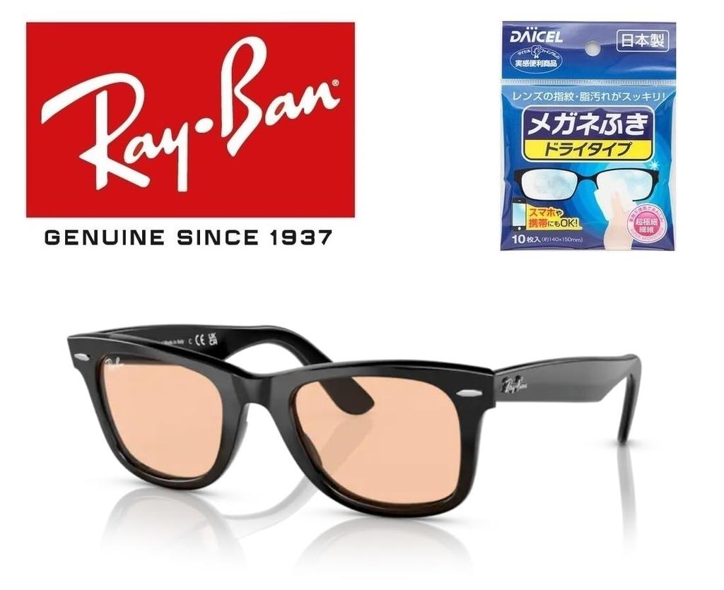 Солнцезащитные очки Reiban WAYFARER RB2140F 52 размера Цвет оправы черный Цвет линз розовый Стильные для вождения на открытом воздухе Сделано в Италии Оригинальный тип очков Протирать