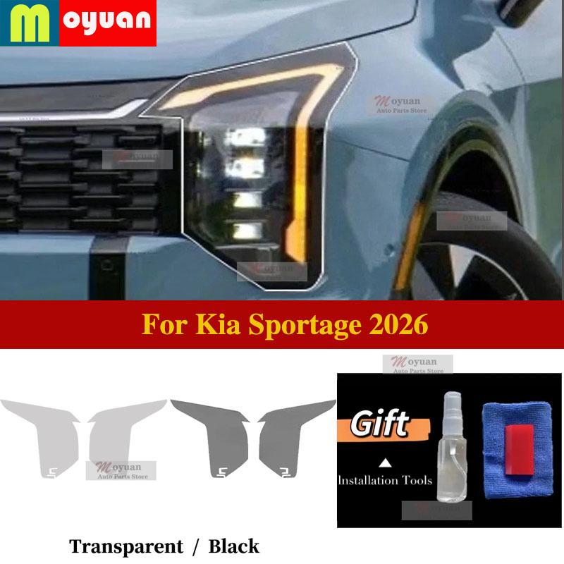 Для Kia Sportage 2026 Защитная пленка на фары автомобиля Прозрачная черная TPU наклейка на передние фары Наклейка на кузов Автоаксессуары