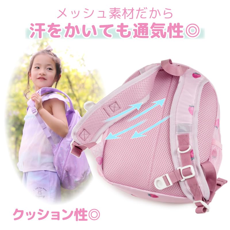 Рюкзак Unicorn Kids для девочек Sky Rucksack [Mother Garden] (Образец Мечты) [Размер S] Детский