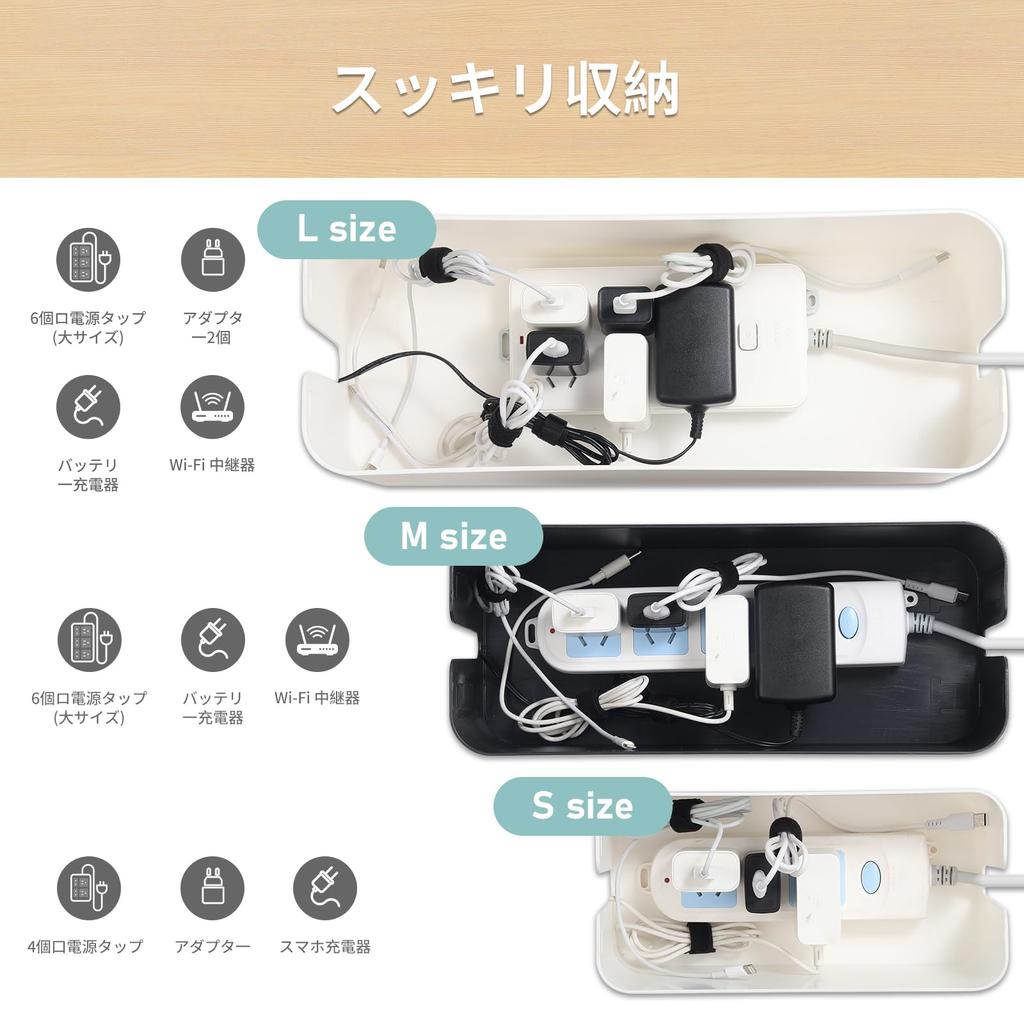 Кабельный короб, Сетевой фильтр, Заглушка для розеток, Распределительная коробка, Органайзер для проводов, Хранилище зарядных кабелей, Кабель-менеджмент, Включает 20 держателей для кабелей и 5