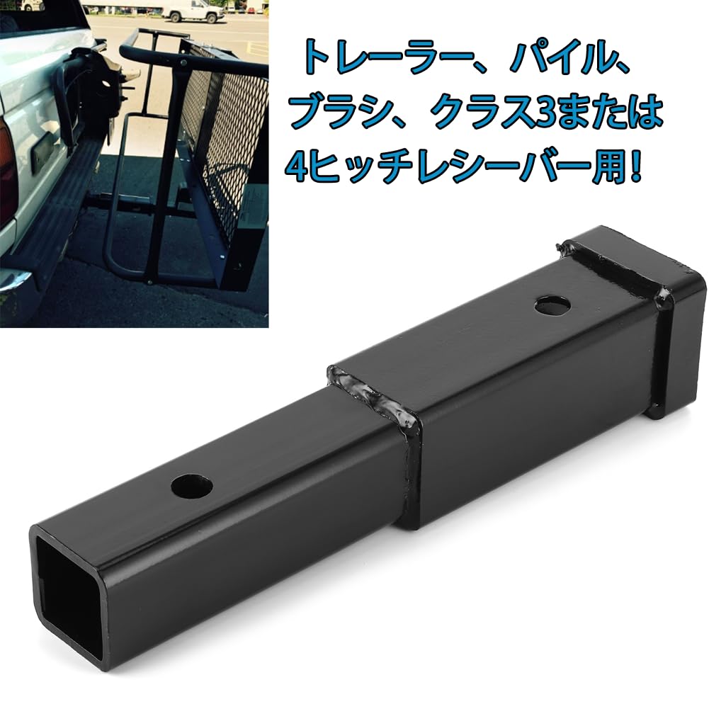 Car Hitch Receiver Extension Adapter for GTW/500 lbs TW Tow Bars, Car Trailer Connector, Dustproof and Corrosion-Resistant, 33cm Long