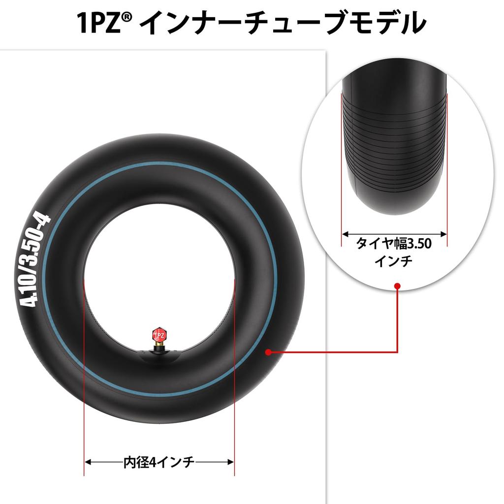1PZ J41-W02 2 шт. Внутренняя шинная камера 4.10/3.50-4 4" Износостойкая Прочная для квадроцикла Багги
