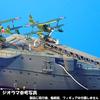 1/144 Авианосец IJN класса «Ямато» палуба для гидросамолетов 1943
