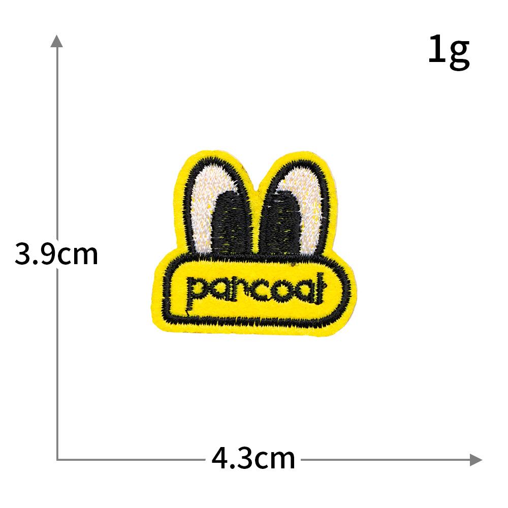 Peel & Stick No-Sew Cartoon Animal Embroidery Patches, Self-Adhesive Diy Clothes Decor