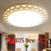 Modern Round LED Ceiling Light for Living Room, Dining Room, Bedroom, and Study