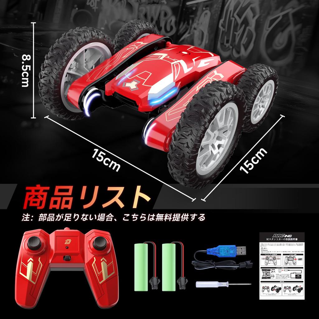 Радиоуправляемая машинка DEERC для детей, радиоуправляемая машинка, игрушечная машинка с дистанционным управлением, полноприводная трюковая машинка, вращение на 360 градусов, пробег 30