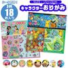 Игрушки и игры – Детские наклейки