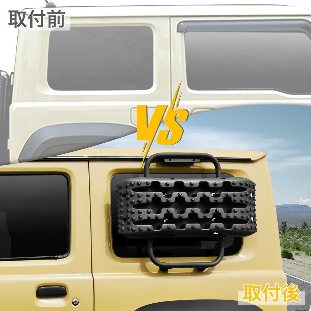 AMWMORV Jimny JB64 Side Jimny JB74 Emergency Escape Aluminum Recovery Track Traction Exterior Custom Design Ladders, Boards, Mats, Damage-Free