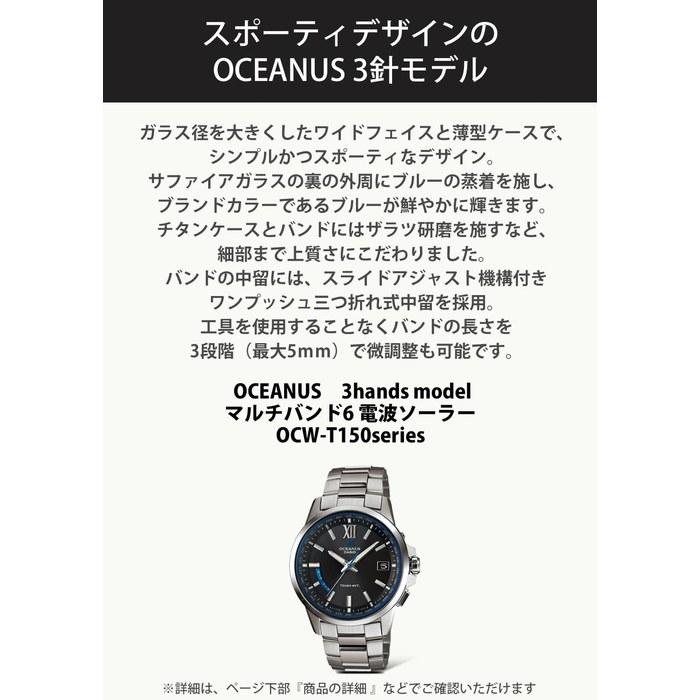 Мужские часы Casio Oceanus OCW-T150-1AJF, Титан, Серебристый/Черный, Дата, Сапфировое стекло
