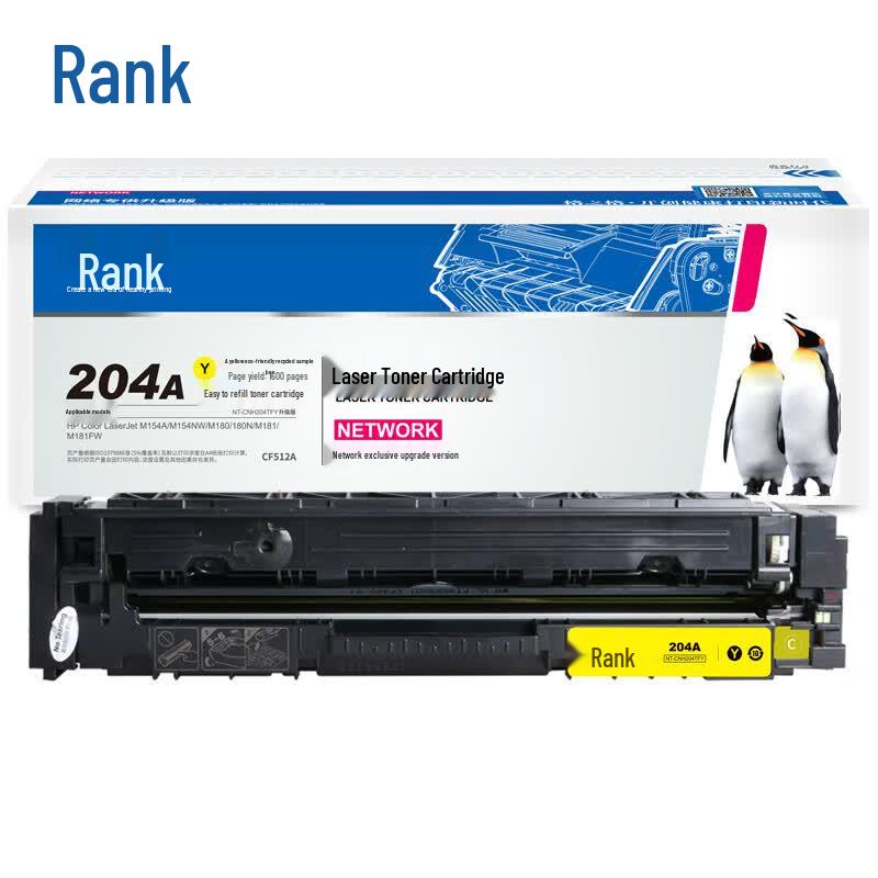 G&G Compatible Toner Cartridges for HP 204A Series