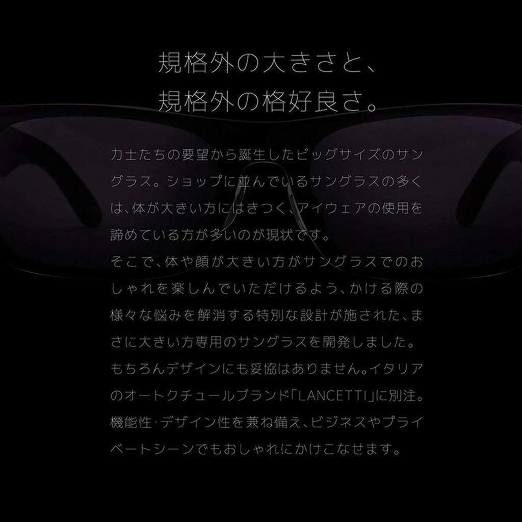Большие УФ Большие [LANCETTI] Солнцезащитные очки, Размер, Мужские, Защита, Солнцезащитные очки, Черные, LS-K12-C1-58